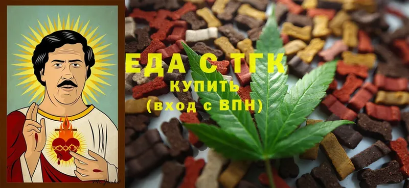 Canna-Cookies конопля  наркота  Скопин 